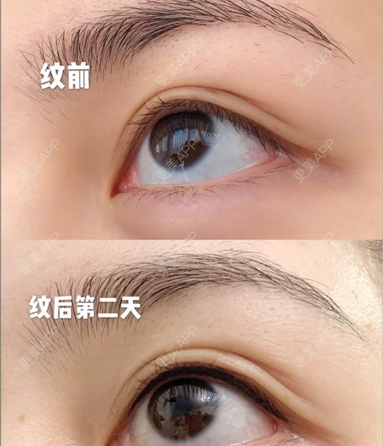 不打扰是我的温柔i堤的半永久纹眼线日记