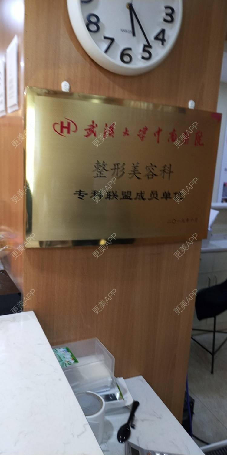 更美 - 更美用户ITv7Ezo32e的小气泡经验 | 武汉 | 小气泡