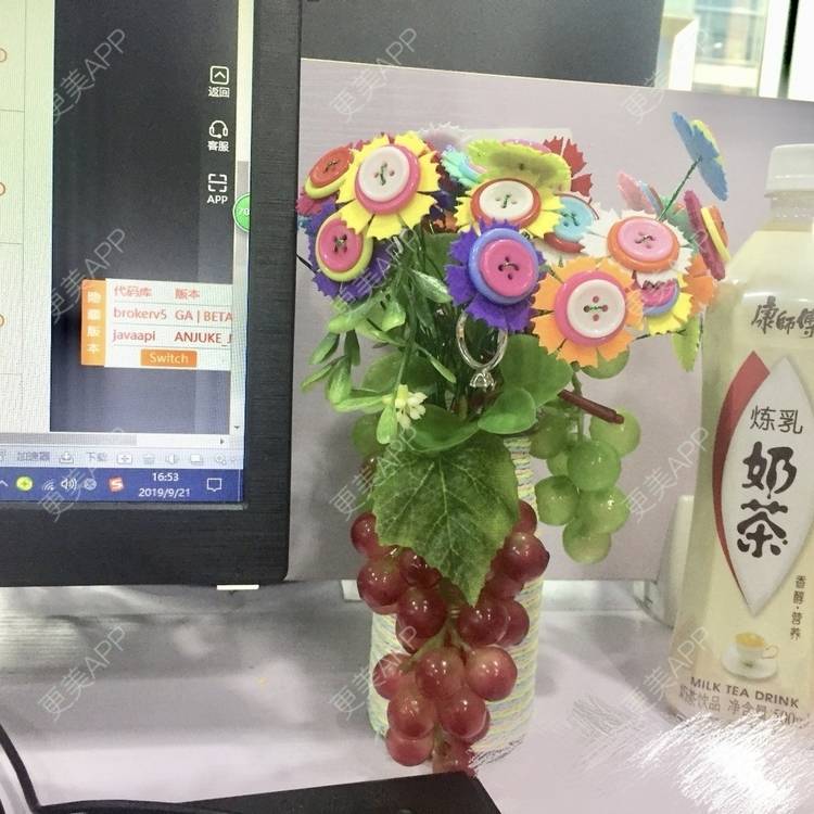 更美 - 更美用户hNU28EYmMA的激光脱发际线经验 | 激光脱发际线 | 上海