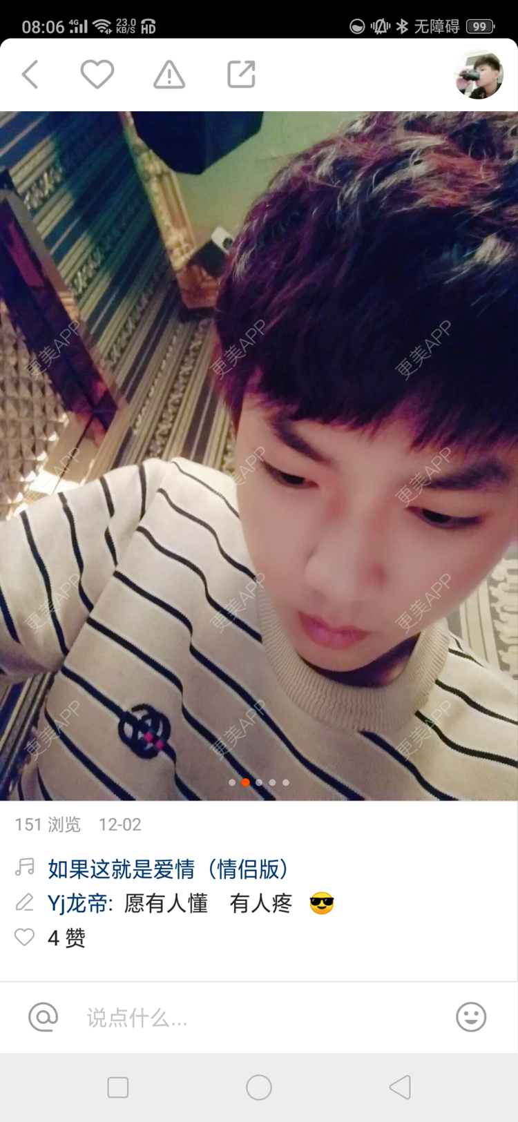更美 - 更美用户4iauBWvNyf的玻尿酸苹果肌经验 | 玻尿酸苹果肌 | 玻尿酸太阳穴 | 玻尿酸唇部 | 玻尿酸面部细纹 | 玻尿酸耳垂 | 保定