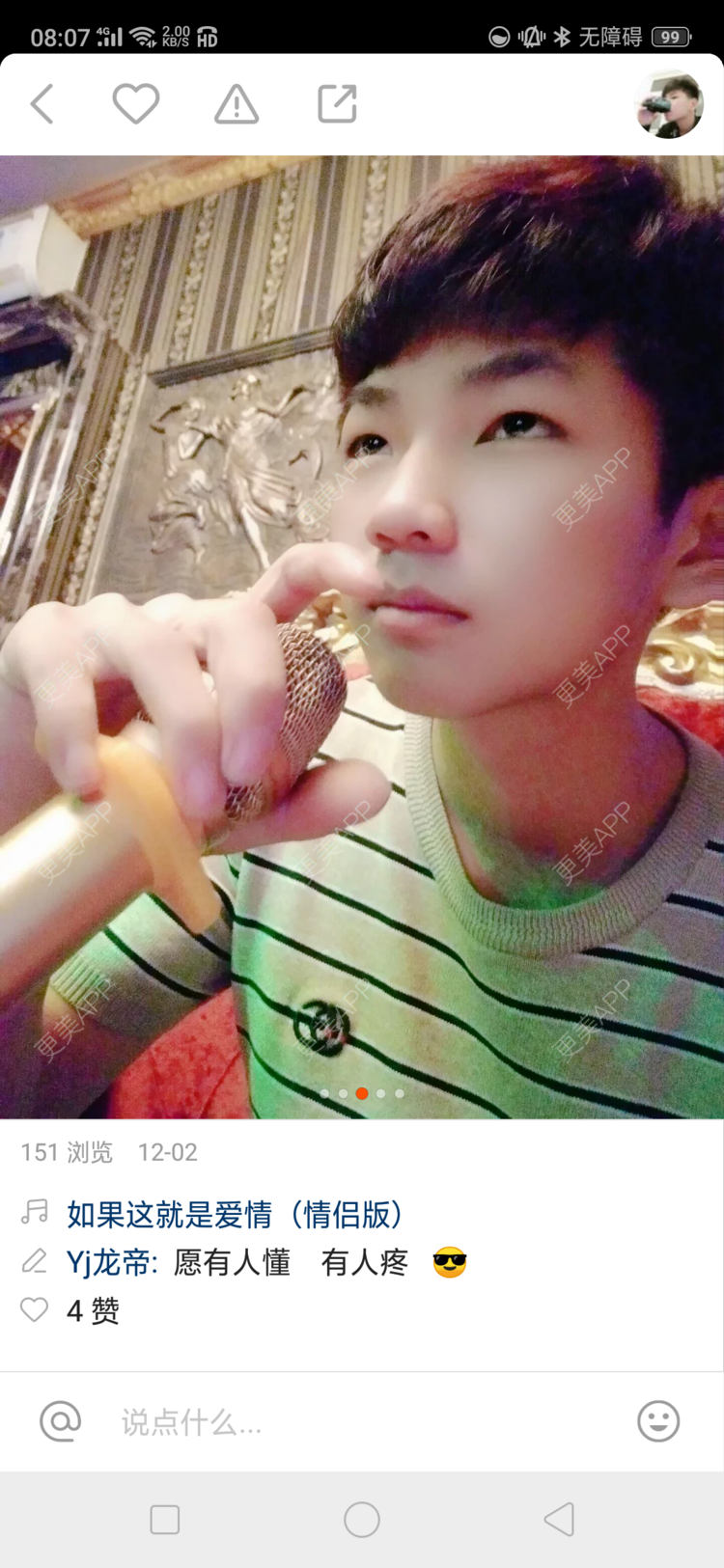 更美 - 更美用户4iauBWvNyf的玻尿酸苹果肌经验 | 玻尿酸苹果肌 | 玻尿酸太阳穴 | 玻尿酸唇部 | 玻尿酸面部细纹 | 玻尿酸耳垂 | 保定