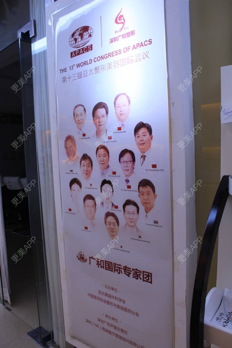 更美 - 慢反应的埋线提升经验 | 深圳 | 埋线提升