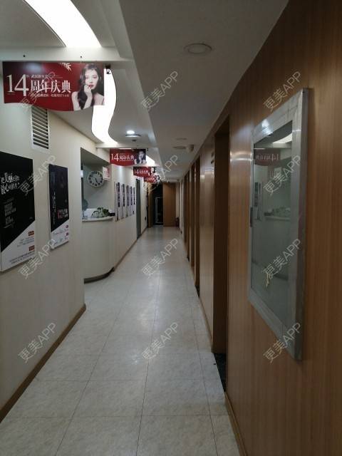 更美 - 更美用户0ZSOJBXesu的射频提升经验 | 武汉 | 射频提升