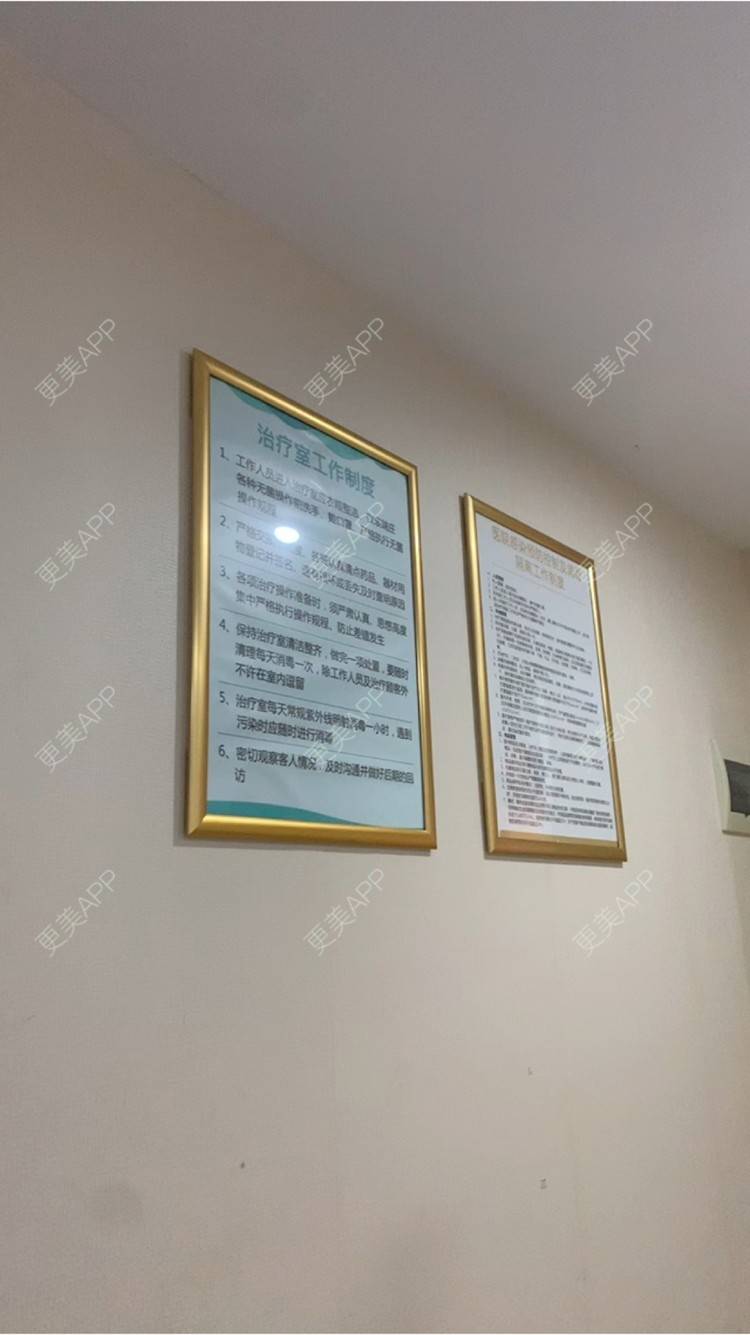 更美 - 更美用户9e6rFSRa1b的水氧活肤经验 | 深圳 | 水氧活肤