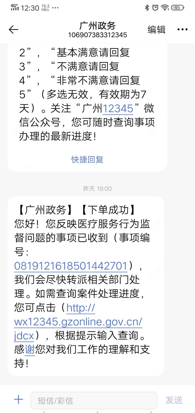 更美 - 逗逗是剩女的双眼皮经验 | 全切双眼皮 | 广州 | 埋线隆鼻 | 视频日记
