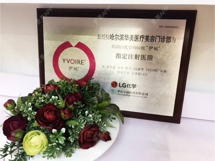 更美 - 哈尔滨蜜柚医疗美容医院的小气泡经验 | 哈尔滨 | 小气泡