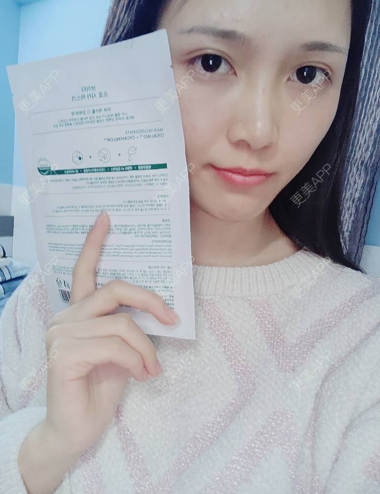 更美 - 温萝的清洁水光补水经验 | 广州 | 清洁水光补水