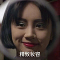 最美用户呐