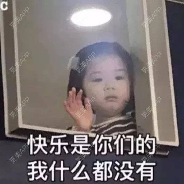 更美 - 头上长犄角的假体隆胸经验 | 视频日记 | 假体隆胸 | 成都