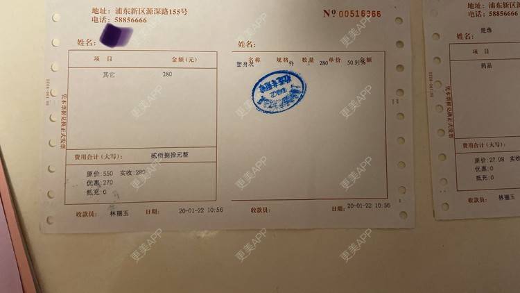 更美 - 一白遮三丑丑丑的吸脂瘦脸经验 | 射频溶脂 | 吸脂瘦脸 | 激光溶脂瘦脸 | 上海