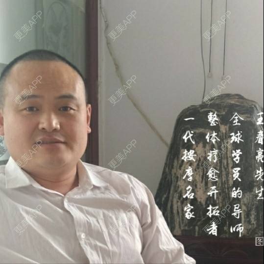 更美 - 推拿案扤的针灸减肥经验 | 视频日记 | 针灸减肥 | 潍坊