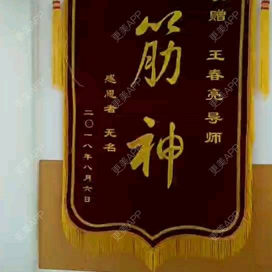 更美 - 推拿案扤的针灸减肥经验 | 视频日记 | 针灸减肥 | 潍坊