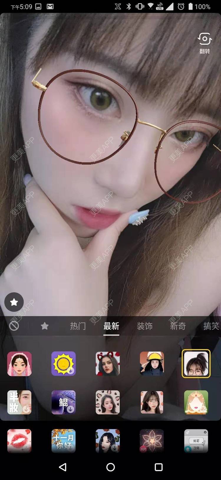 更美 - 更美用户oTj2WxMsId的厚唇改薄经验 | 深圳 | 厚唇改薄