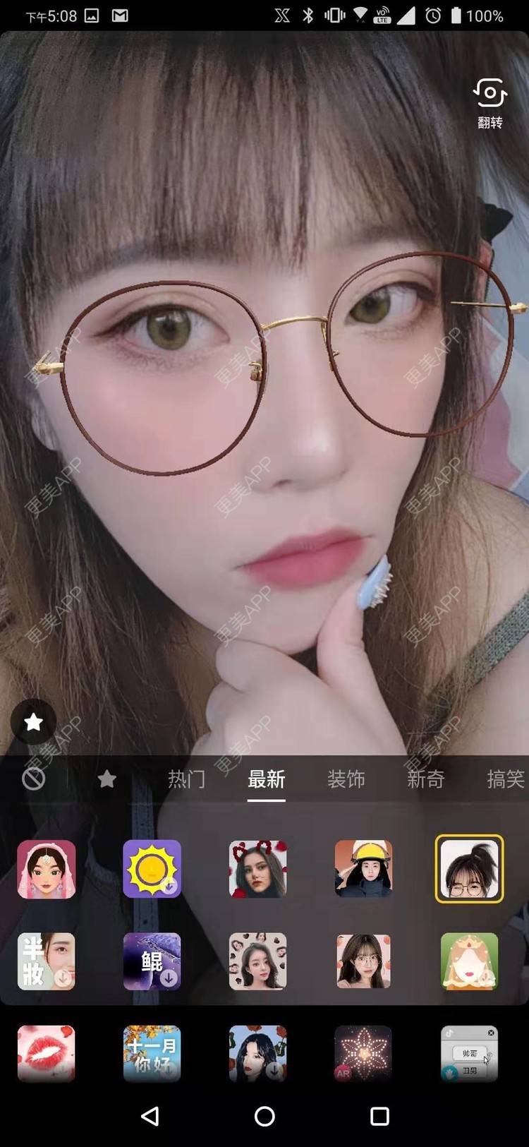 更美 - 更美用户oTj2WxMsId的厚唇改薄经验 | 深圳 | 厚唇改薄