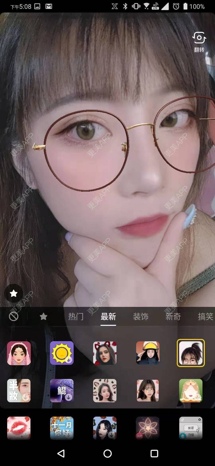 更美 - 更美用户oTj2WxMsId的厚唇改薄经验 | 深圳 | 厚唇改薄