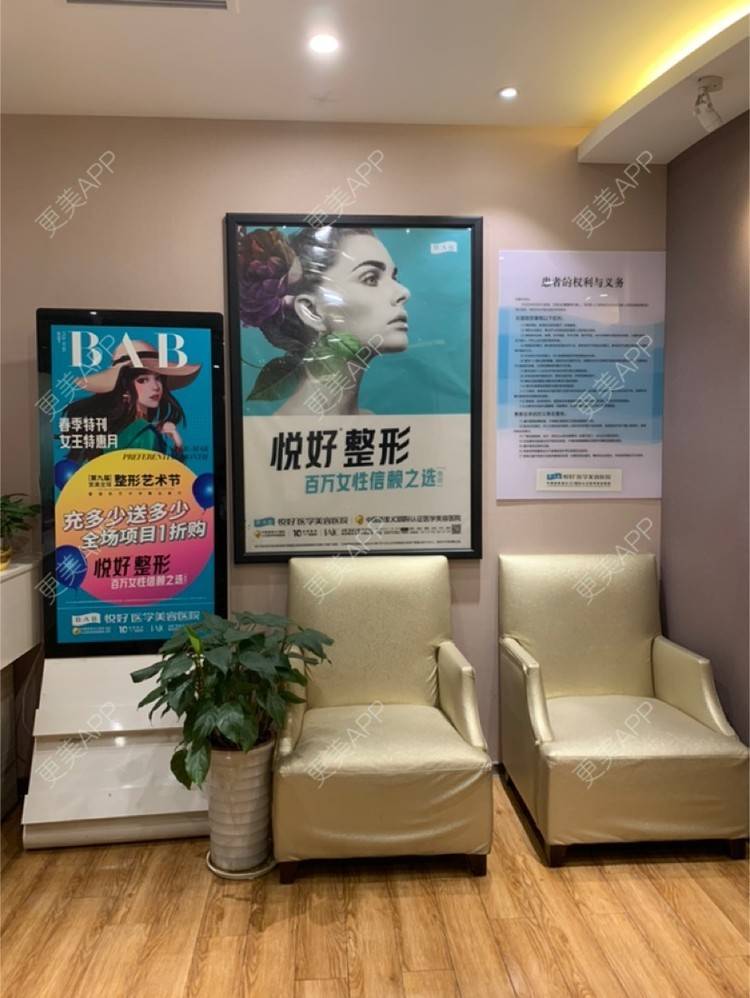 更美 - 更美用户hsTC9T4lTw的光子脱毛经验 | 成都 | 光子脱毛