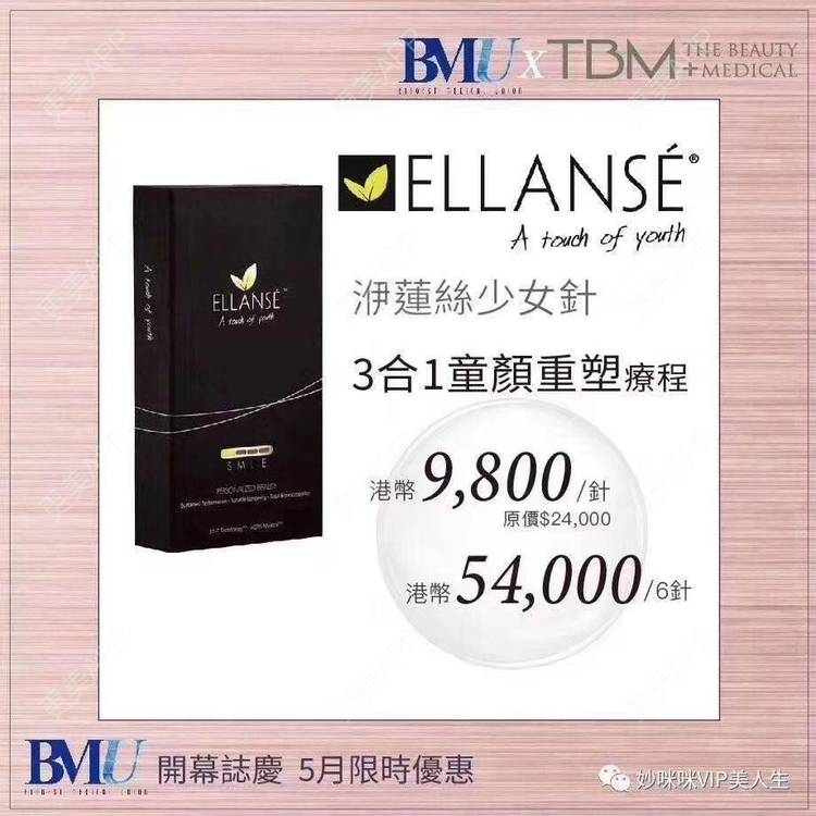 更美 - 女神来了🌻🌻的胶原蛋白丰太阳穴经验 | 注射美白 | 水光项目 | 胶原蛋白丰太阳穴 | 胶原蛋白丰下巴 | 胶原蛋白改善法令纹
