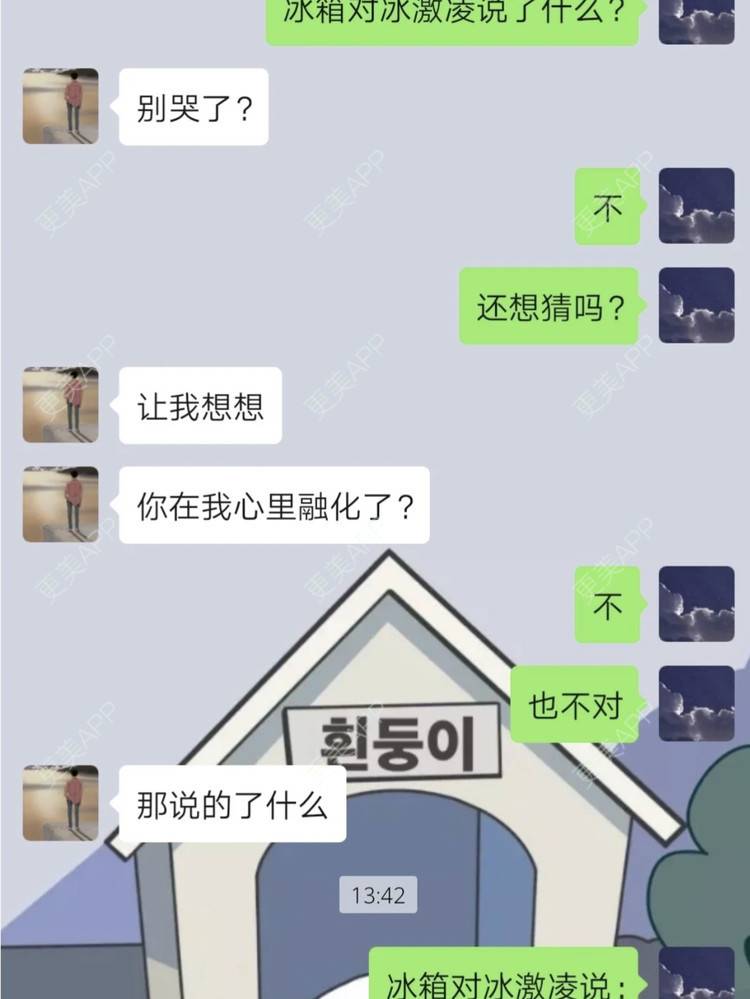 更美 - 祖安杠精的改善阴茎粗度经验 | 广州 | 改善阴茎粗度