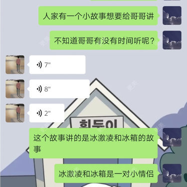 祖安杠精