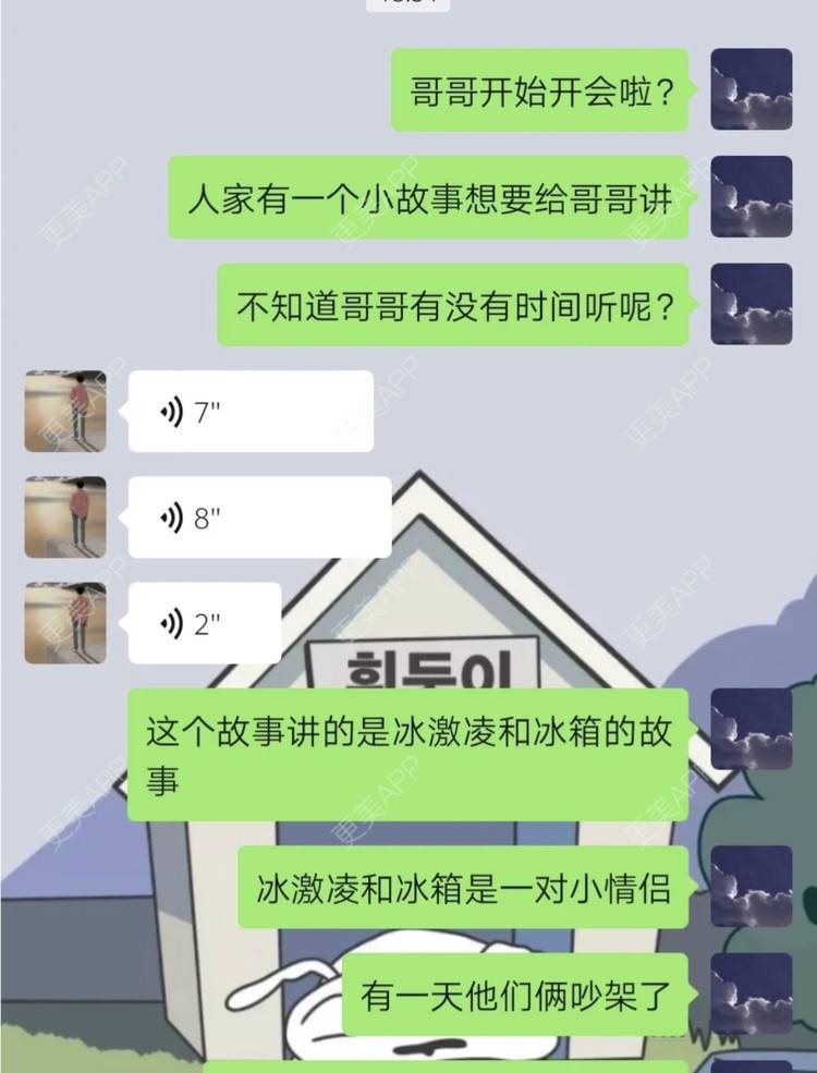 更美 - 祖安杠精的改善阴茎粗度经验 | 广州 | 改善阴茎粗度
