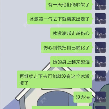 祖安杠精