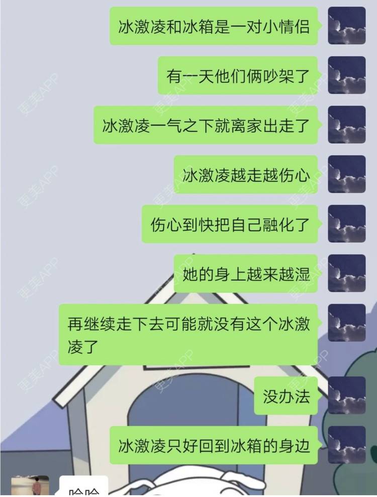 更美 - 祖安杠精的改善阴茎粗度经验 | 广州 | 改善阴茎粗度