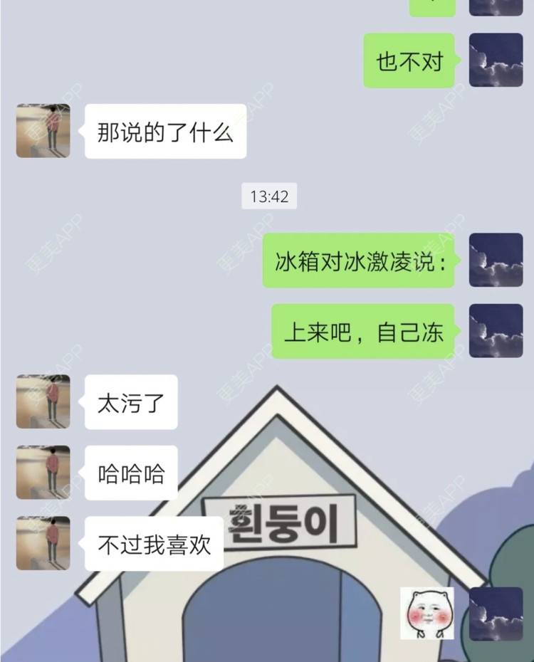 更美 - 祖安杠精的改善阴茎粗度经验 | 广州 | 改善阴茎粗度