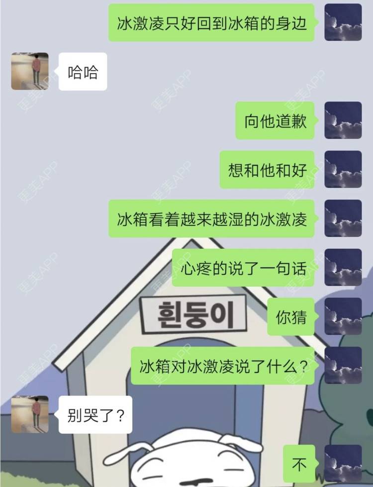 更美 - 祖安杠精的改善阴茎粗度经验 | 广州 | 改善阴茎粗度