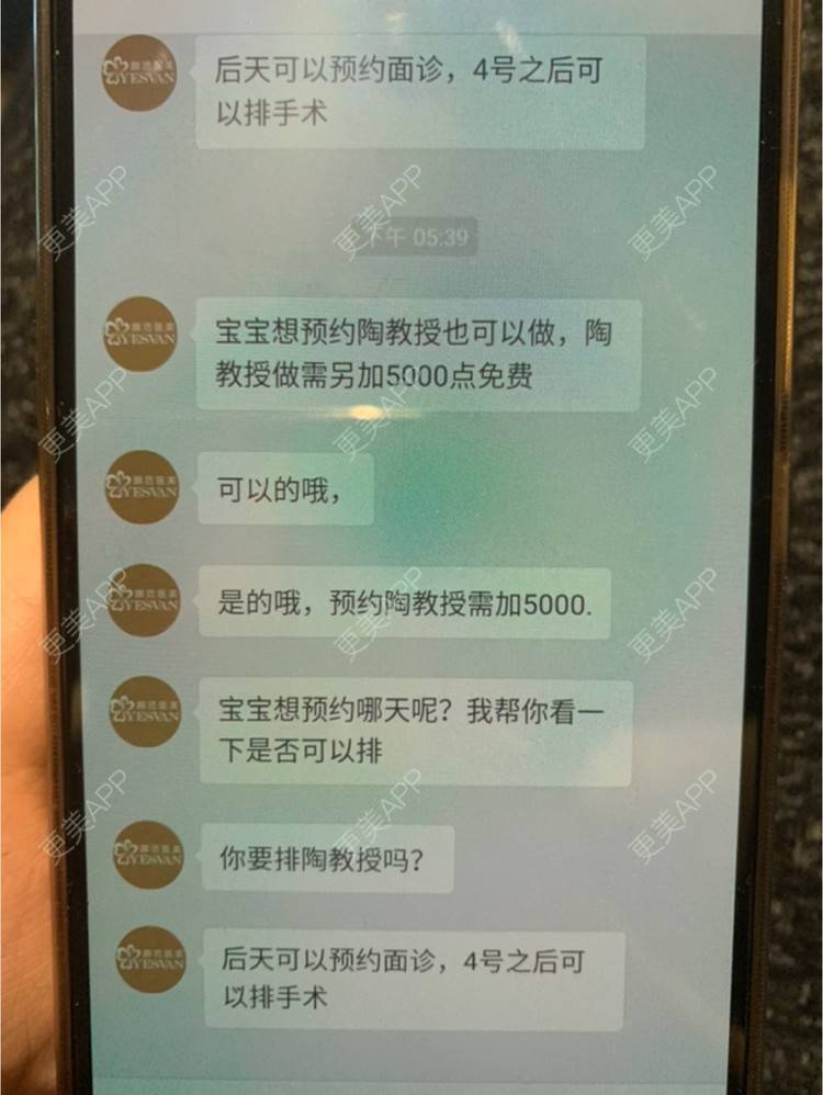 更美 - 💅Vane🍓的自体脂肪丰臀经验 | 自体脂肪丰臀 | 上海