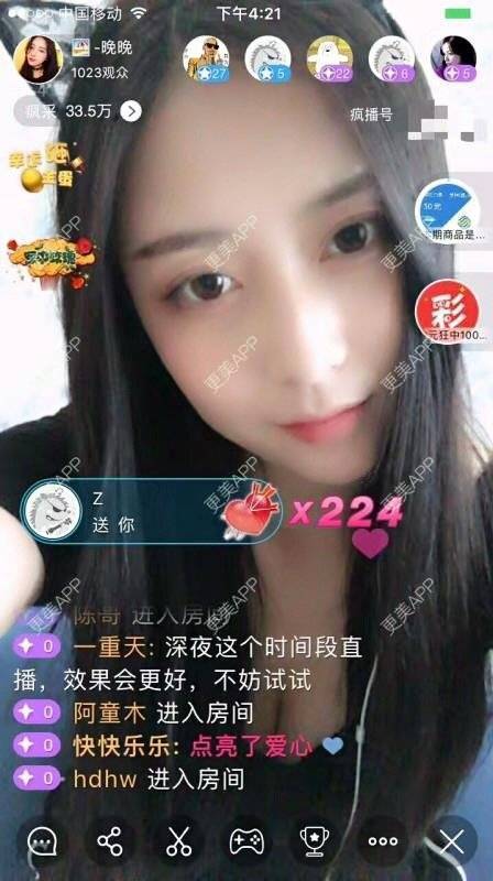 更美 - 心中始终有你的玻尿酸下巴经验 | 玻尿酸下巴 | 硅胶垫下巴 | 膨体垫下巴 | 缩下巴 | 成都