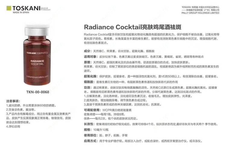 更美 - 女神来了🌻🌻的注射美白经验 | 注射美白 | 童颜针注射