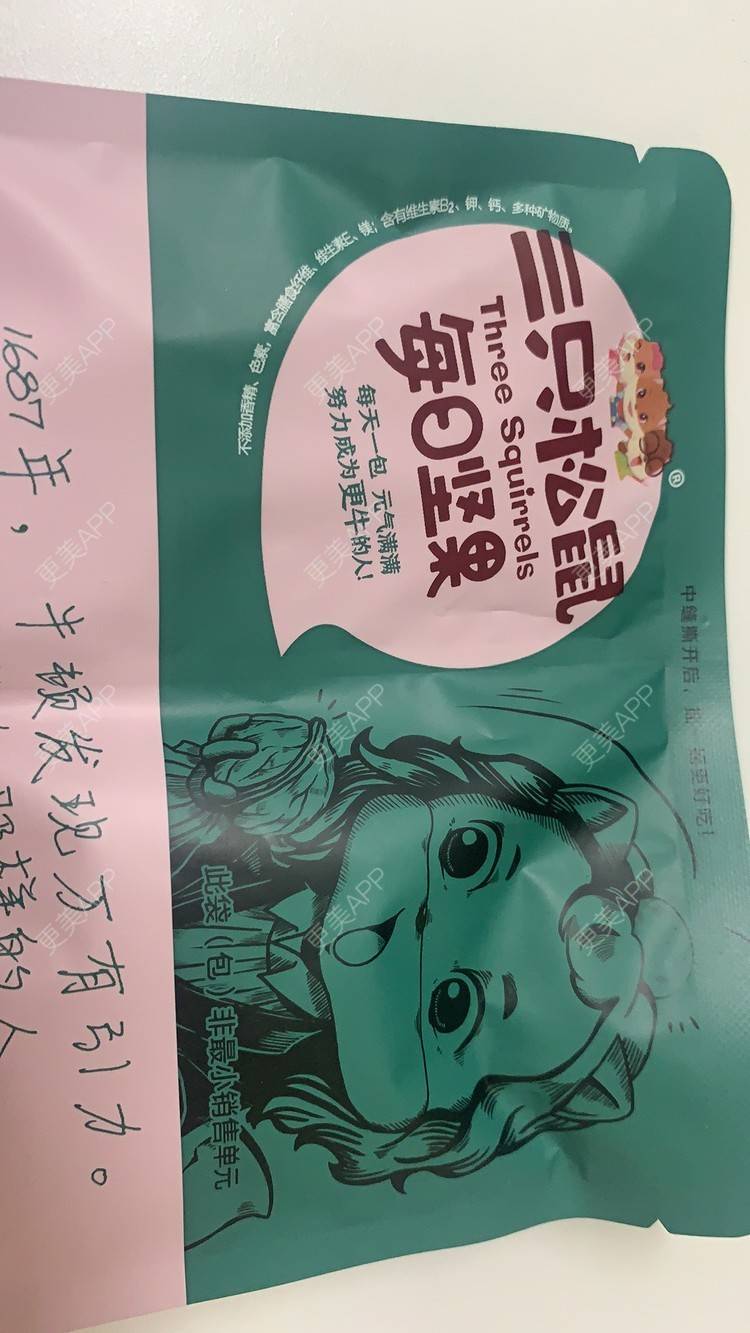 更美 - 小明你好我要美美1的鼻部多项经验 | 耳软骨隆鼻 | 鼻部多项 | 广州