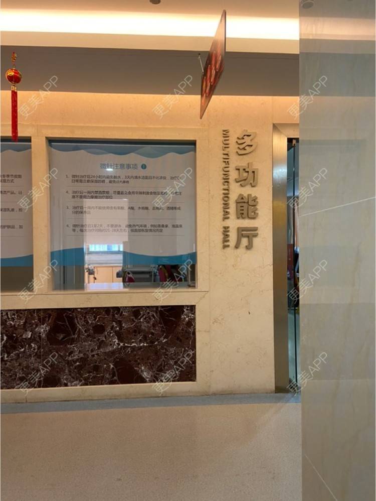 更美 - 更美用户bQptMLcg0m的激光脱腋毛经验 | 深圳 | 激光脱腋毛