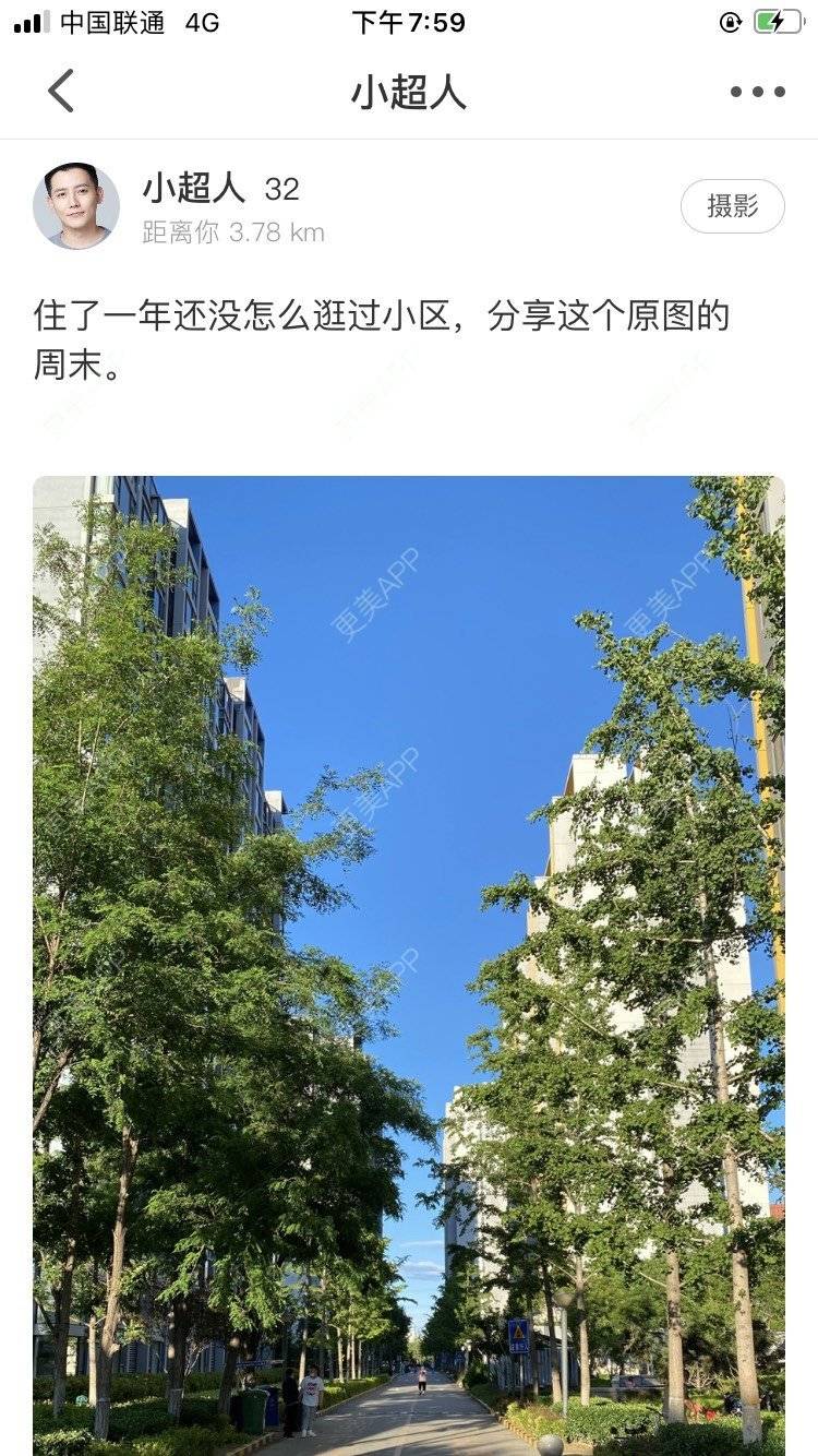 更美 - Mik皮卡丘的超声提升经验 | 超声提升 | 上海