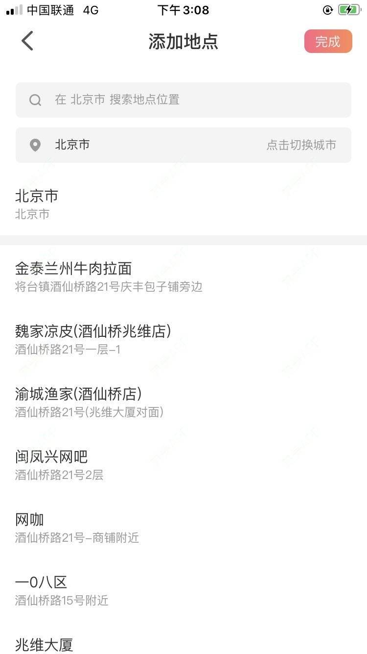 更美 - Mik皮卡丘的超声提升经验 | 超声提升 | 上海
