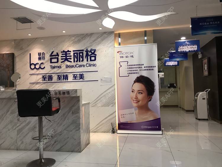 更美 - 更美用户yiAkPcjdYj的除皱瘦脸经验 | 除皱瘦脸 | 合肥 | 注射塑形肩部