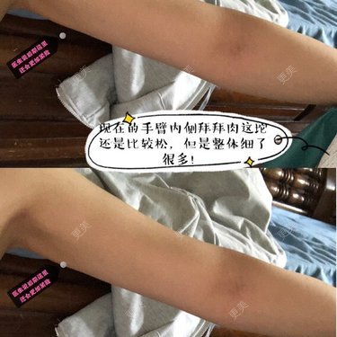 叁小妹