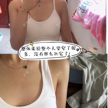 叁小妹