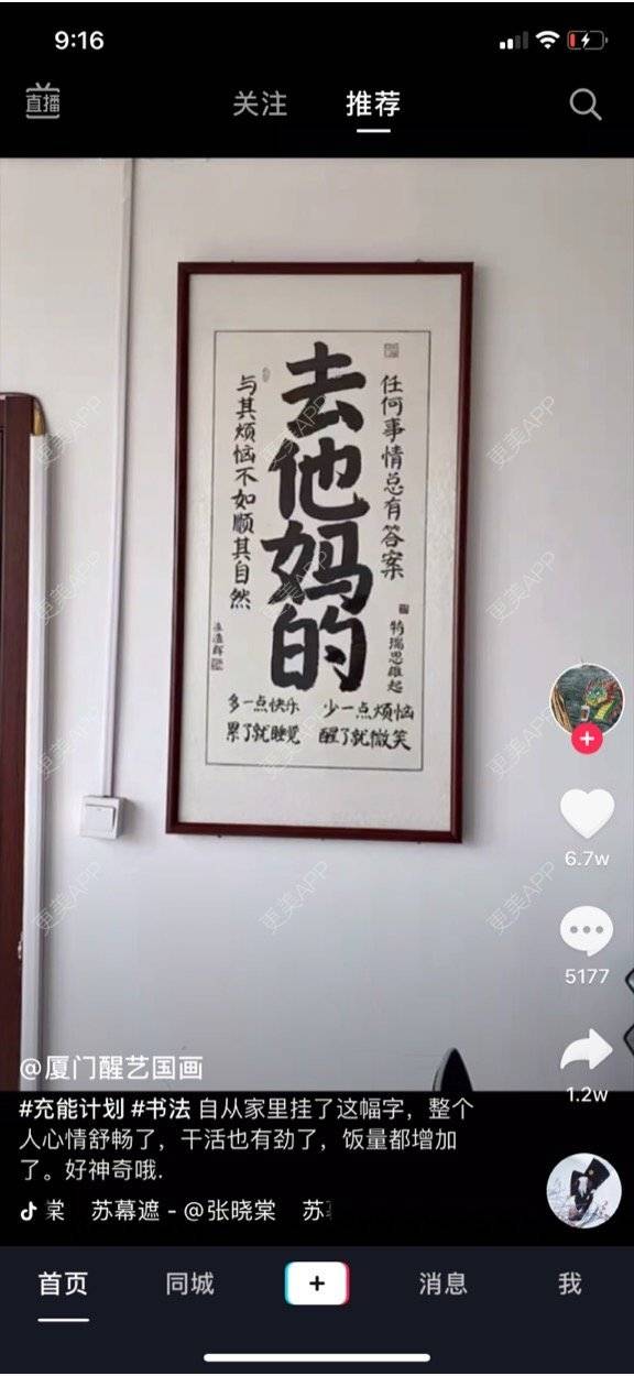 更美 - 更美用户5789713044的除皱瘦脸经验 | 除皱瘦脸 | 上海