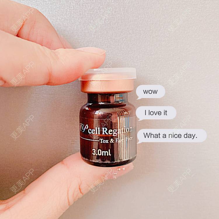更美 - IRIS1的注射美白经验 | 美白套餐 | 童颜针注射 | 菲欧曼 | 注射美白 | 皮肤综合管理套餐 | 常州