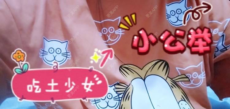 更美 - 汋.✨的假体隆胸经验 | 假体隆胸 | 南京