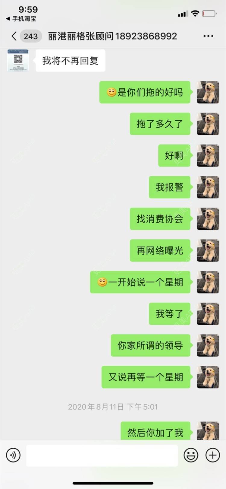 更美 - Mezxw的自体脂肪全面部填充经验 | 深圳 | 自体脂肪全面部填充