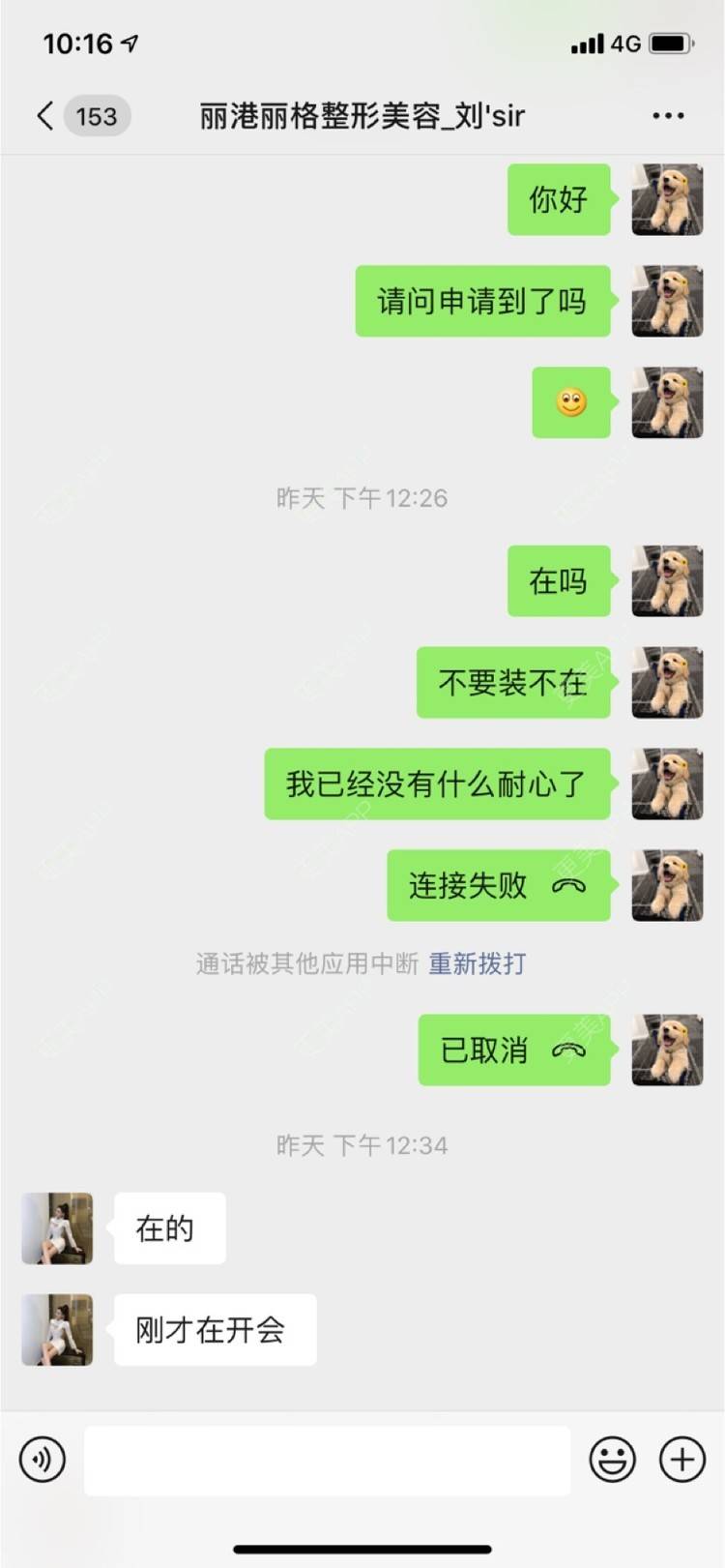 更美 - Mezxw的自体脂肪全面部填充经验 | 深圳 | 自体脂肪全面部填充