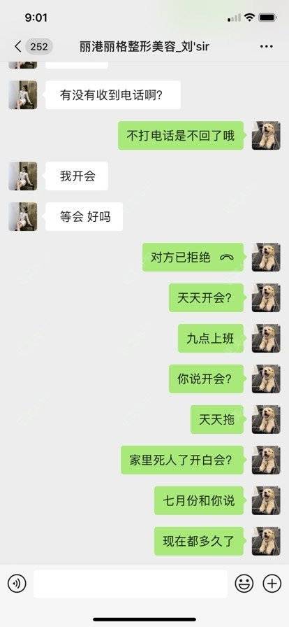 更美 - Mezxw的自体脂肪全面部填充经验 | 深圳 | 自体脂肪全面部填充