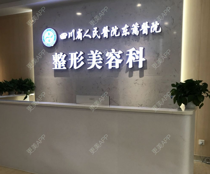 更美 - 把快乐留给你屏的水氧活肤经验 | 成都 | 水氧活肤