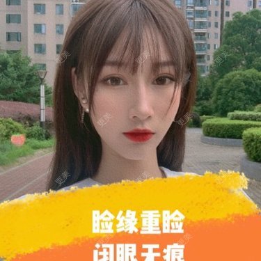 苏州维多利亚整形美容医院