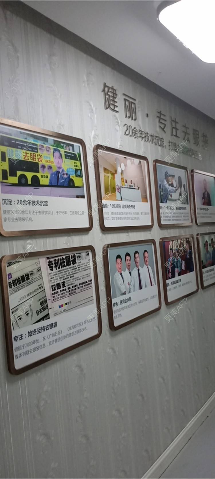 更美 - 更美用户y9YotbFLRI的双眼皮经验 | 双眼皮 | 深圳