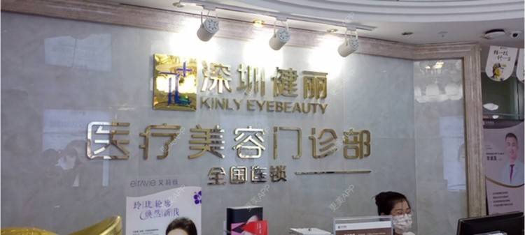 更美 - 更美用户6Q9QV5mab7的激光淡斑经验 | 深圳 | 激光淡斑