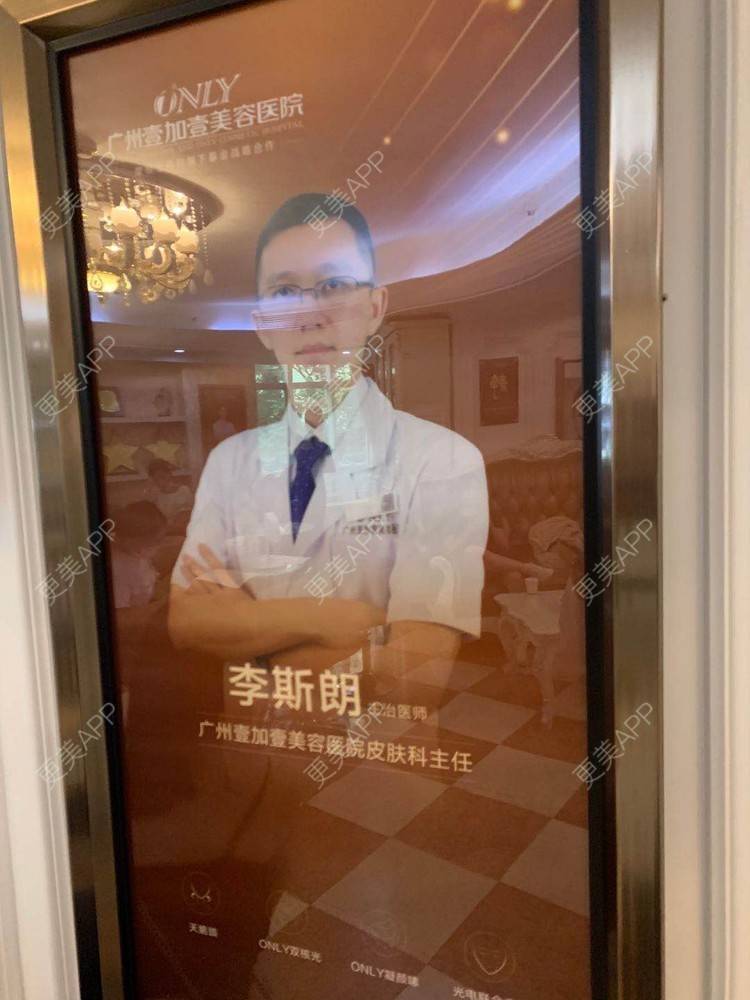 更美 - 更美用户kGgsIG8k8a的果酸焕肤经验 | 水杨酸焕肤 | 广州 | 果酸焕肤