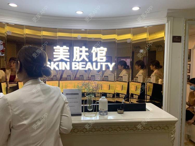 更美 - 更美用户kGgsIG8k8a的果酸焕肤经验 | 水杨酸焕肤 | 广州 | 果酸焕肤